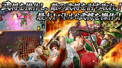 画像ギャラリー No.008のサムネイル画像 / 爽快アクションが体験できる三国異聞伝RPG「名将三国」，正式サービス開始