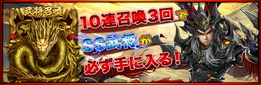 画像ギャラリー No.010のサムネイル画像 / 爽快アクションが体験できる三国異聞伝RPG「名将三国」，正式サービス開始