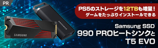 ꡼ No.002Υͥ / PS5Υȥ졼12TB̡ 򤿤äפꥤ󥹥ȡǤSamsungSSD990 PROҡȥ󥯡פȡT5 EVOסPR