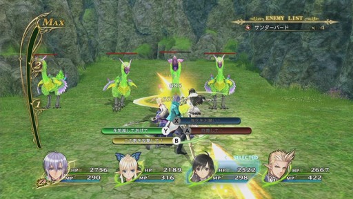 画像ギャラリー No.001のサムネイル画像 / Nintendo Switch版「シャイニング・レゾナンス リフレイン」が2018年7月12日に発売決定。Steam版の配信も