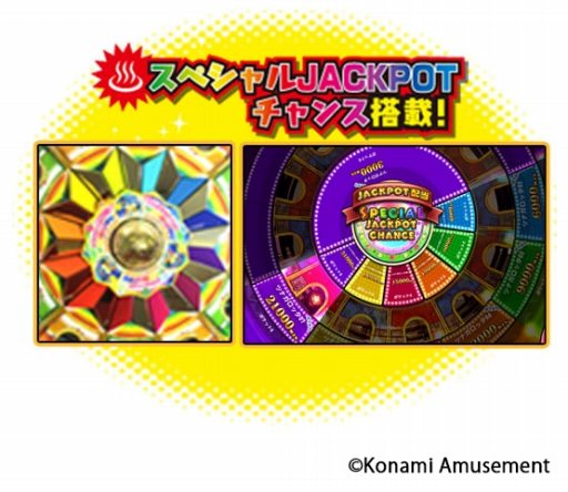 画像ギャラリー No.001のサムネイル画像 / メダルゲーム「ツナガロッタ アニマと虹色の秘境」,本日より順次稼働