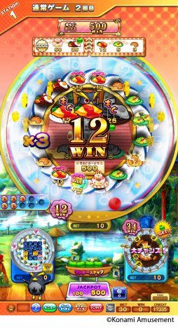 画像ギャラリー No.004のサムネイル画像 / メダルゲーム「ツナガロッタ アニマと虹色の秘境」,本日より順次稼働