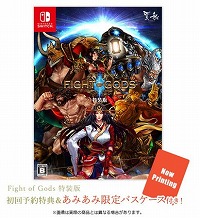 画像ギャラリー No.002のサムネイル画像 / Switch向けパッケージ版「Fight of Gods」あみあみ限定特典付きの予約受付がスタート