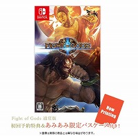 画像ギャラリー No.007のサムネイル画像 / Switch向けパッケージ版「Fight of Gods」あみあみ限定特典付きの予約受付がスタート
