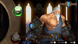 画像ギャラリー No.011のサムネイル画像 / Switch向けパッケージ版「Fight of Gods」あみあみ限定特典付きの予約受付がスタート