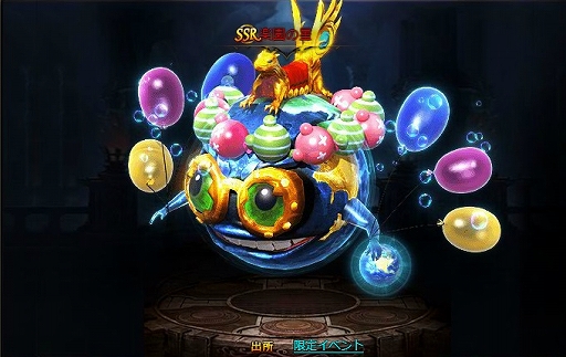 ���������꡼ No.003�Υ���ͥ������ / �֥ɥ饴�󥢥���������ס���������ؼԥ��åȡɤ�����Ǥ��뤪����٥�Ȥ�����