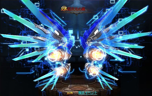 画像ギャラリー No.003のサムネイル画像 / 「ドラゴンアウェイクン」,イベント“聖都の花火大会!”を開催中。新騎獣“魔紋蜘蛛”が登場