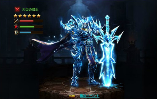 画像ギャラリー No.004のサムネイル画像 / 「ドラゴンアウェイクン」,イベント“聖都の花火大会!”を開催中。新騎獣“魔紋蜘蛛”が登場