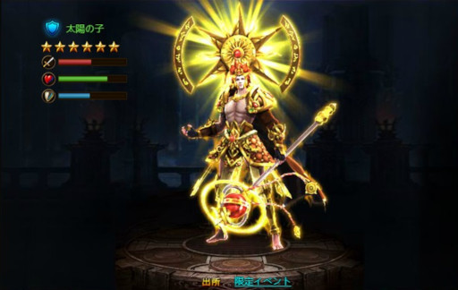 画像ギャラリー No.005のサムネイル画像 / 「ドラゴンアウェイクン」,イベント“聖都の花火大会!”を開催中。新騎獣“魔紋蜘蛛”が登場