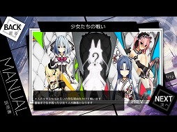 画像ギャラリー No.002のサムネイル画像 / 少女を育成する対戦カードゲーム「白の少女」を紹介する「（ほぼ）日刊スマホゲーム通信」第1707回