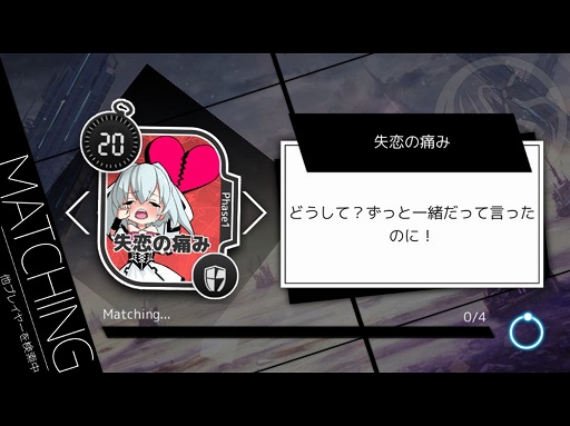 画像ギャラリー No.004のサムネイル画像 / 少女を育成する対戦カードゲーム「白の少女」を紹介する「（ほぼ）日刊スマホゲーム通信」第1707回