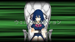 白の少女