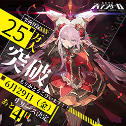 ²èÁü¥®¥ã¥é¥ê¡¼ No.001¤Î¥µ¥à¥Í¥¤¥ë²èÁü / ¡Öµ¡Æ°ÀïÂ⥢¥¤¥¢¥ó¥µ¡¼¥¬¡×¤Ï6·î29Æü¤ËÇÛ¿®³«»Ï¡£ÃæÂ¼Íª°ì¤µ¤ó¤¬CV¤ò̳¤á¤ë¥Ñ¥¤¥í¥Ã¥È¡Ö¥Ù¥«¥¹¡×¤ÈÀìÍѵ¡¤Î¥Ó¥¸¥å¥¢¥ë¤â·ÇºÜ