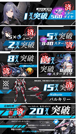 ²èÁü¥®¥ã¥é¥ê¡¼ No.005¤Î¥µ¥à¥Í¥¤¥ë²èÁü / ¡Öµ¡Æ°ÀïÂ⥢¥¤¥¢¥ó¥µ¡¼¥¬¡×¤Ï6·î29Æü¤ËÇÛ¿®³«»Ï¡£ÃæÂ¼Íª°ì¤µ¤ó¤¬CV¤ò̳¤á¤ë¥Ñ¥¤¥í¥Ã¥È¡Ö¥Ù¥«¥¹¡×¤ÈÀìÍѵ¡¤Î¥Ó¥¸¥å¥¢¥ë¤â·ÇºÜ