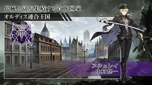 画像ギャラリー No.004のサムネイル画像 / スマホ向け新作アプリ「Project7」の正式タイトルが「プレカトゥスの天秤」に決定。事前登録の受付もスタート