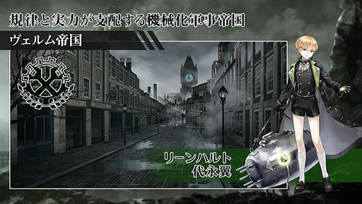 画像ギャラリー No.007のサムネイル画像 / スマホ向け新作アプリ「Project7」の正式タイトルが「プレカトゥスの天秤」に決定。事前登録の受付もスタート