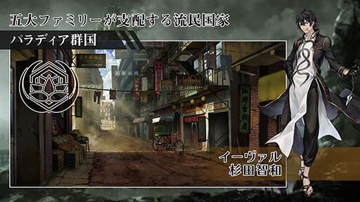 画像ギャラリー No.008のサムネイル画像 / スマホ向け新作アプリ「Project7」の正式タイトルが「プレカトゥスの天秤」に決定。事前登録の受付もスタート