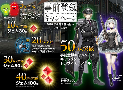 画像ギャラリー No.009のサムネイル画像 / スマホ向け新作アプリ「Project7」の正式タイトルが「プレカトゥスの天秤」に決定。事前登録の受付もスタート