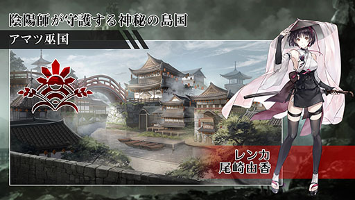 画像ギャラリー No.010のサムネイル画像 / スマホ向け新作アプリ「Project7」の正式タイトルが「プレカトゥスの天秤」に決定。事前登録の受付もスタート