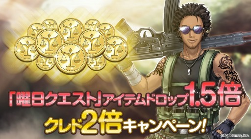 画像ギャラリー No.002のサムネイル画像 / 「プレカトゥスの天秤」,ジェリーダ皇国を舞台にした「氷雪の約束」が4月16日より開催。先行ガチャ開始