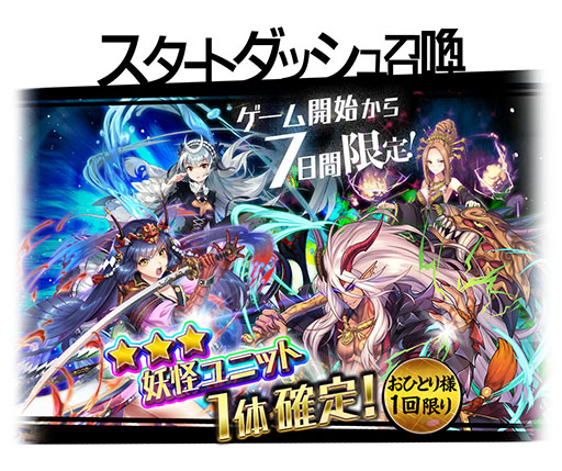 画像ギャラリー No.002のサムネイル画像 / 「東京コンセプション」の正式サービスが本日開始に。“究極簡単ノーストレスな時間泥棒ゲーム”をコンセプトにした新作アプリ