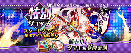 画像ギャラリー No.004のサムネイル画像 / 「東京コンセプション」の正式サービスが本日開始に。“究極簡単ノーストレスな時間泥棒ゲーム”をコンセプトにした新作アプリ