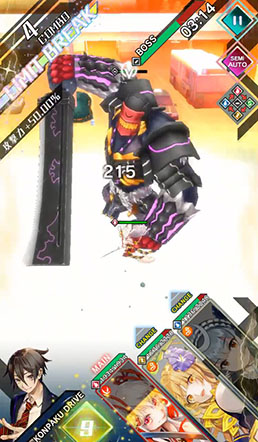 画像ギャラリー No.009のサムネイル画像 / 「東京コンセプション」の正式サービスが本日開始に。“究極簡単ノーストレスな時間泥棒ゲーム”をコンセプトにした新作アプリ