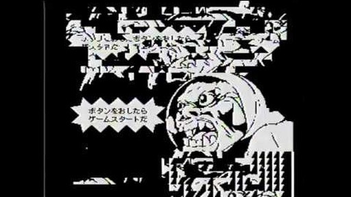 [ 8BIT FC GAME ] ȥǦԥޥ / ASTRO NINJA MAN