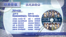 ���������꡼ No.011�Υ���ͥ������ / �������� ���� ��ƥξ��פ�PV����������Ͽ�����ʪ��䡤��ά�оݥ����ο����ʰ�������ǧ�Ǥ���