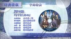 ���������꡼ No.012�Υ���ͥ������ / �������� ���� ��ƥξ��פ�PV����������Ͽ�����ʪ��䡤��ά�оݥ����ο����ʰ�������ǧ�Ǥ���