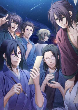 画像ギャラリー No.002のサムネイル画像 / 「薄桜鬼 真改 月影ノ抄」,限定版のパッケージイラストが公開