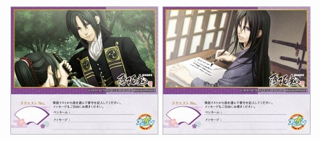 画像ギャラリー No.012のサムネイル画像 / 「薄桜鬼」シリーズ×アニ ON STATIONの初コラボが8月29日に期間限定オープン