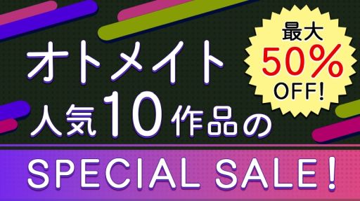 ꡼ No.001Υͥ / AMNESIA for Nintendo Switchפָյ㥢󥷥ơפʤɡȥᥤȤ10ȥ뤬оݤΥ򳫺š50󥪥