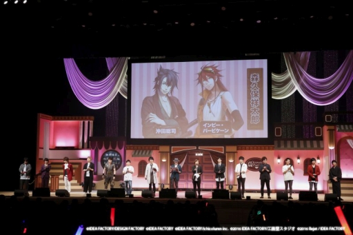 画像ギャラリー No.008のサムネイル画像 / 「オトメイトパーティー2018」2日め夜公演をレポート。Nintendo Switch向けのタイトルや「ヒプノシスマイク」のスマホゲーム化が発表に