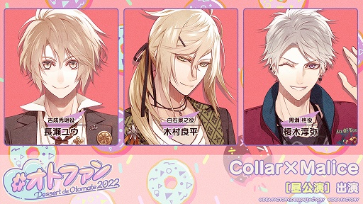 ꡼ No.004Υͥ / Dessert de Otomate 2022ץץߥΥåդ򳫻