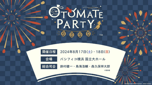 ꡼ No.001Υͥ / 8š֥ȥᥤȥѡƥ2024פΥ饤ʥå׺ʡб饭㥹Ȥ٥ȸȤ⥪ץ