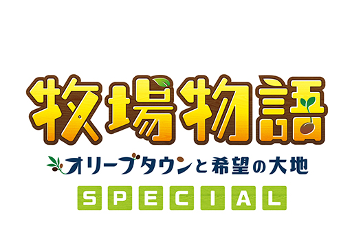 画像ギャラリー No.006のサムネイル画像 / 「天穂のサクナヒメ」PS4版が初の50%オフに。「マーベラス オータムセール #2」10月23日まで開催