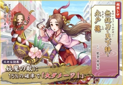 画像ギャラリー No.015のサムネイル画像 / 「京刀のナユタ」が正式サービスを開始。京都を舞台に繰り広げられるタワーディフェンス型の新作アプリ