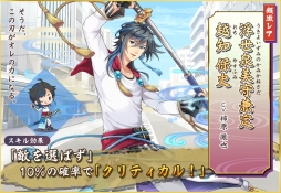 画像ギャラリー No.018のサムネイル画像 / 「京刀のナユタ」が正式サービスを開始。京都を舞台に繰り広げられるタワーディフェンス型の新作アプリ