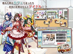画像ギャラリー No.023のサムネイル画像 / 「京刀のナユタ」が正式サービスを開始。京都を舞台に繰り広げられるタワーディフェンス型の新作アプリ