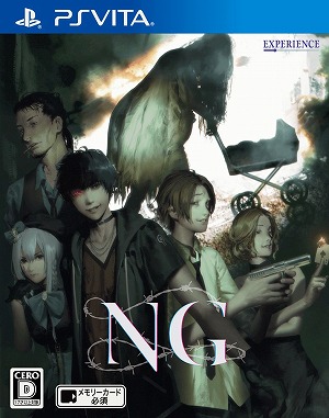 画像ギャラリー No.001のサムネイル画像 / 心霊ホラーADV「NG」の発売日が2018年8月9日から9月13日へ変更