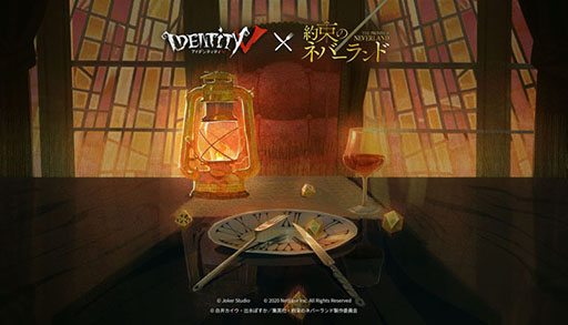 ꡼ No.001Υͥ / IdentityV ޿ͳʡפȥ˥«ΥͥСɡץܤ223˥ȡޤо쥭PVǺ