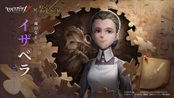 ꡼ No.003Υͥ / IdentityV ޿ͳʡפȥ˥«ΥͥСɡץܤ223˥ȡޤо쥭PVǺ
