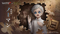 ꡼ No.005Υͥ / IdentityV ޿ͳʡפȥ˥«ΥͥСɡץܤ223˥ȡޤо쥭PVǺ