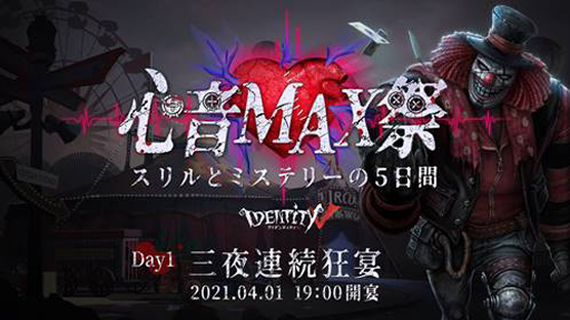 ꡼ No.019Υͥ / Identity V ޿ͳʡס꡼1000ǰۥ顼߿ͳưפ
