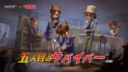 ꡼ No.001Υͥ / Identity V ޿ͳʡפȥ˥̾õ女ʥפΥܤ˳ŷꡣʥ餬줿ӥ奢