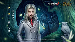 ꡼ No.001Υͥ / Identity V ޿ͳʡסߡ«ΥͥСɡץ2Ƥ924˳ϡץ⡼ࡼӡ