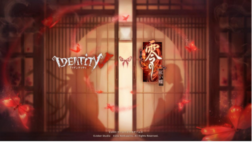꡼ No.006Υͥ / Identity V ޿ͳʡפ˥ֻ٤ŷȡפۥ顼ȤĳפȥܷꡣХСʤɺǿ󤬰