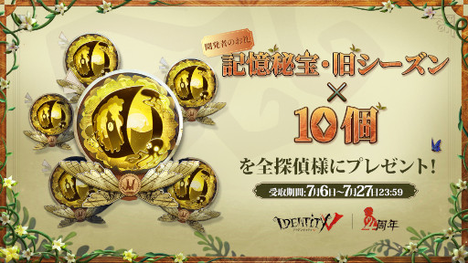 ꡼ No.007Υͥ / Identity V ޿ͳʡפ˥ֻ٤ŷȡפۥ顼ȤĳפȥܷꡣХСʤɺǿ󤬰