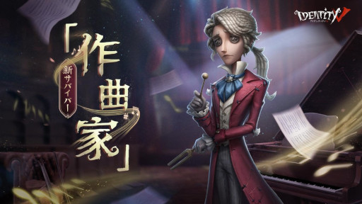 ꡼ No.008Υͥ / Identity V ޿ͳʡפ˥ֻ٤ŷȡפۥ顼ȤĳפȥܷꡣХСʤɺǿ󤬰